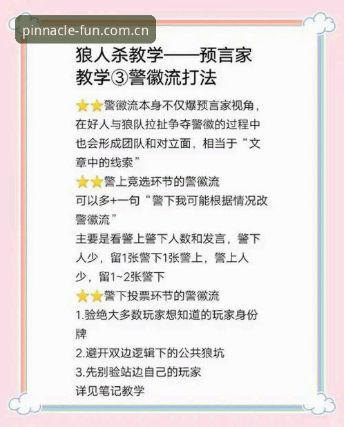 2026平博赔率 深度揭秘2026平博赔率:高手才知道的实战打法与隐藏技巧