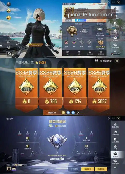 平博安全吗iOS版？资深玩家的真实测评与安全指南