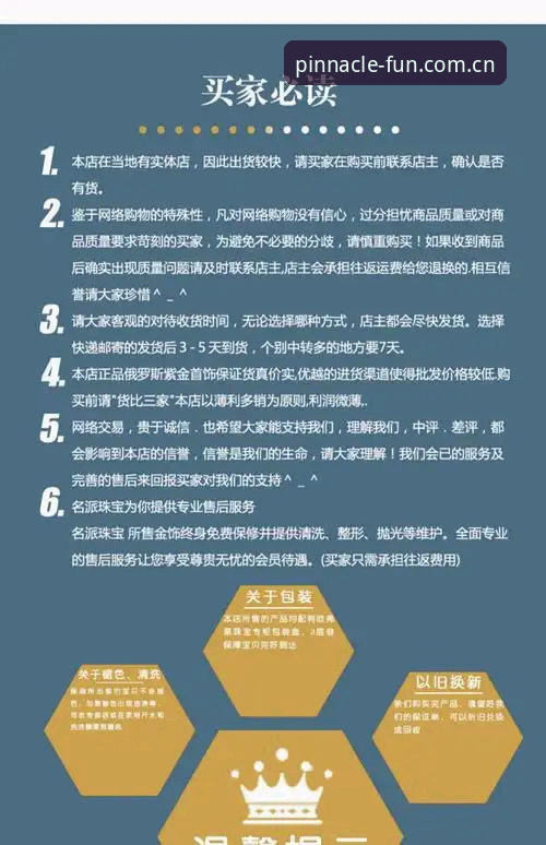如何选择平博投注网站必备的五大核心要素？